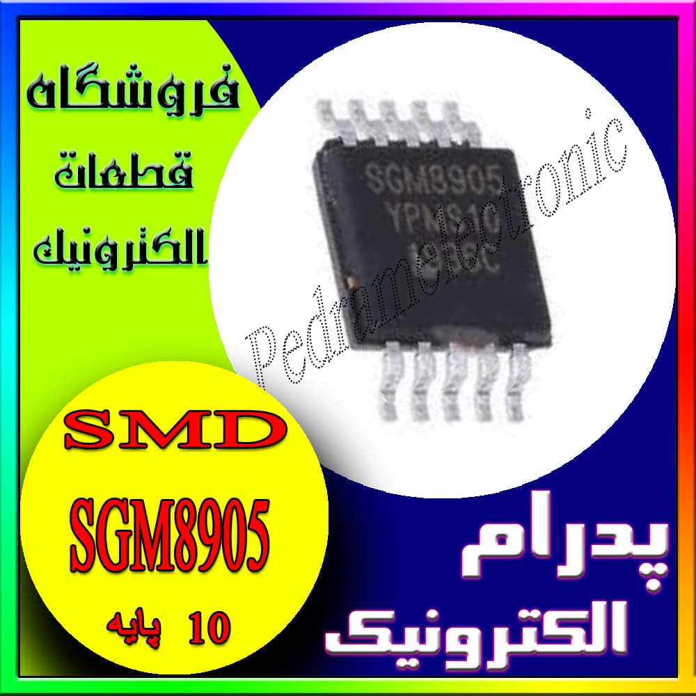 آی سی SGM8905 SSOP-10