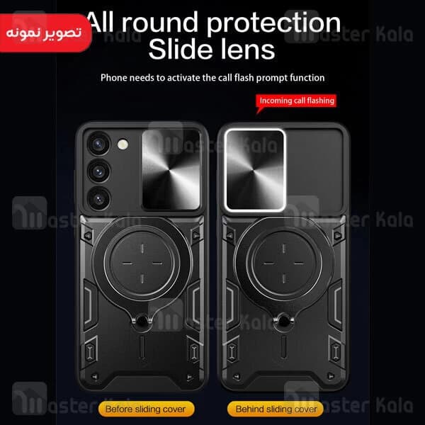قاب ضد ضربه مگنتی Samsung Galaxy S24 Magnetic Support Case دارای محافظ دوربین — تصویر ۳