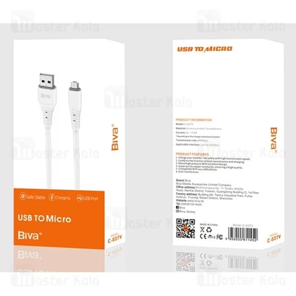 کابل میکرو یو اس بی بیوا Biva C-027V توان 12 وات — تصویر ۴
