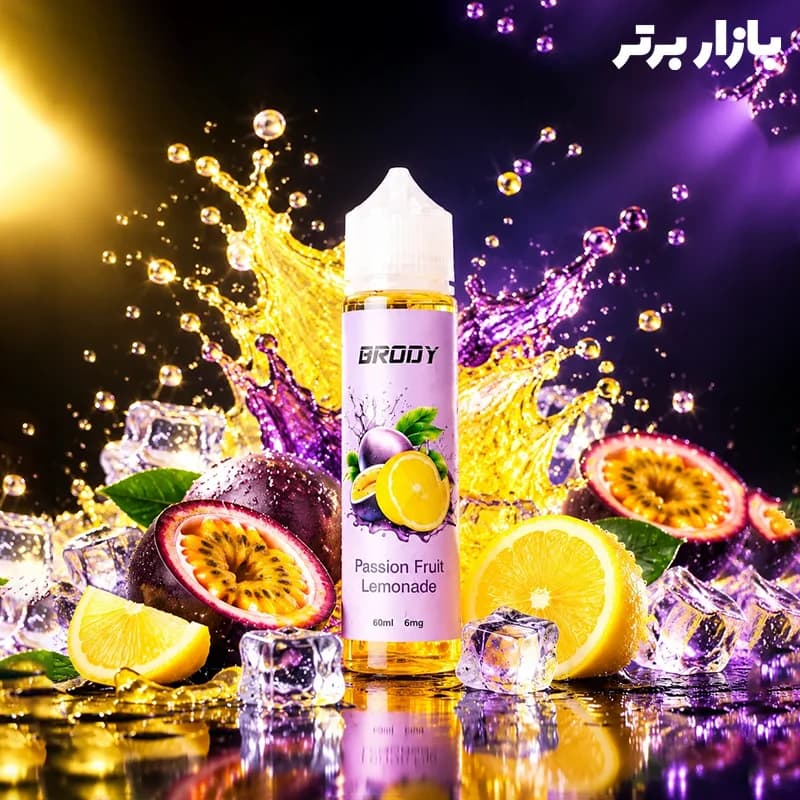 جویس برودی ۶۰ میلی گرم