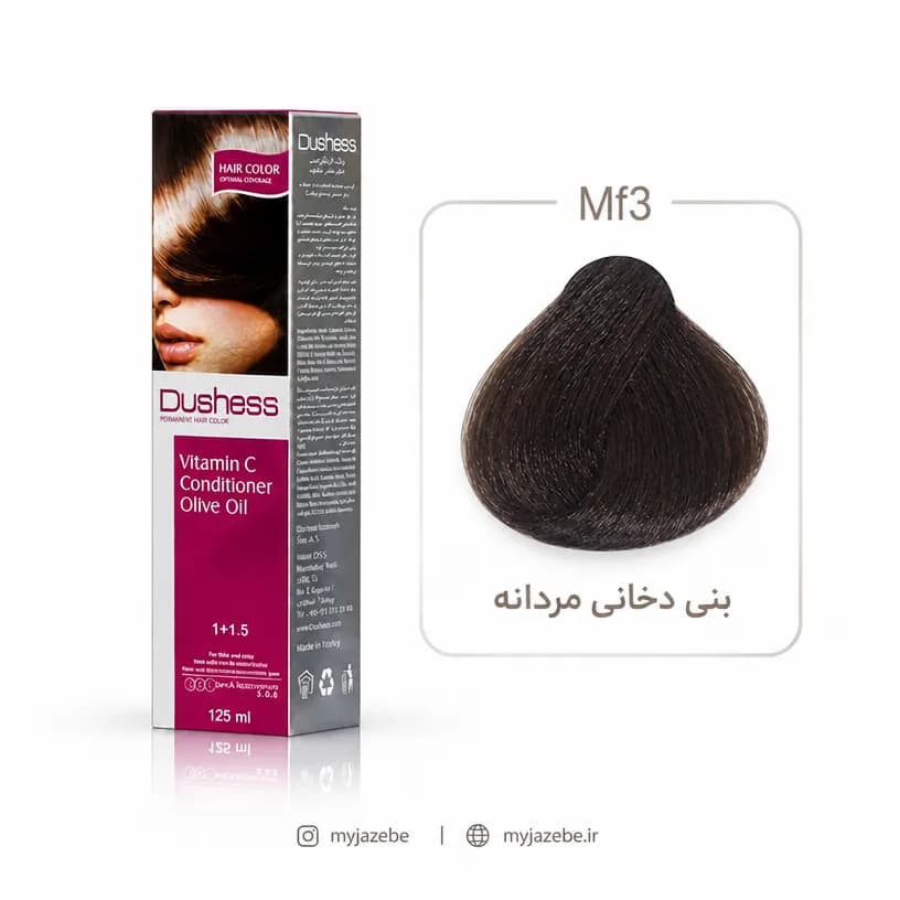 رنگ مو دوشس آقایان MF3