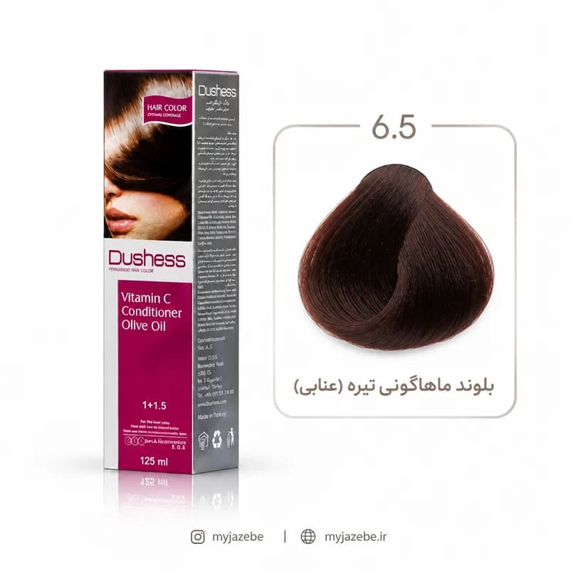 رنگ مو دوشس 6.5 – بلوند ماهگونی تیره