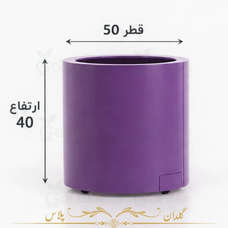گلدان فلزی استوانهای گالوانیزه ۵۰×۴۰ چرخدار