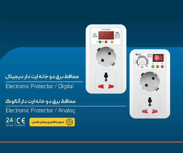 محافظ برق ولتن ۲ خانه مدل MA611 دیجیتال ارت دار مخصوص پکیج و مایکروویو — تصویر ۴