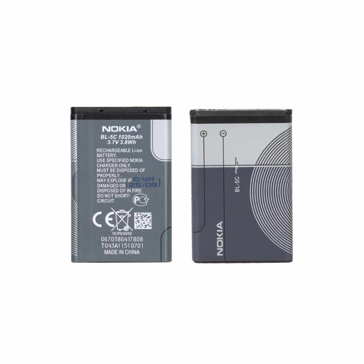 باتری موبایل Nokia مدل BL-5C با ظرفیت 1020mAh – اصلی – DST (گارانتی شش ماهه) — تصویر ۲