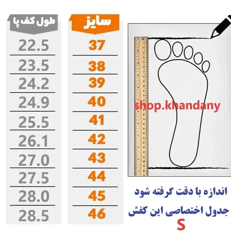 کفش جردن ساقدار زنانه رویه چرم صنعتی زیره پی وی سی رنگ سفید طوسی مشکی — تصویر ۲