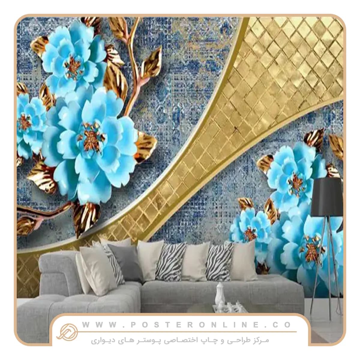 پوستر دیواری لاکچری سه بعدی آبی طلایی کد A-3036