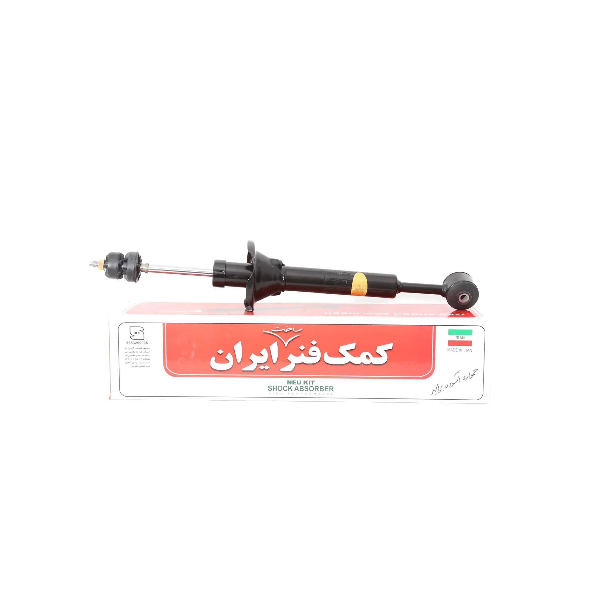 کمک عقب روغنی پراید یگانه | کمک ایران — تصویر ۲