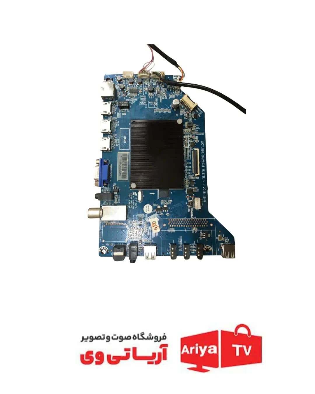 مین برد مارشال مدل ME-5063