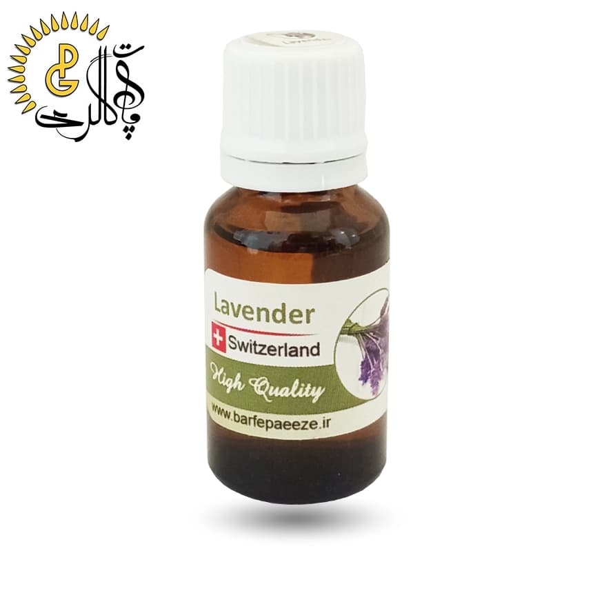 اسانس خوشبو کننده لوندر (Lavender)