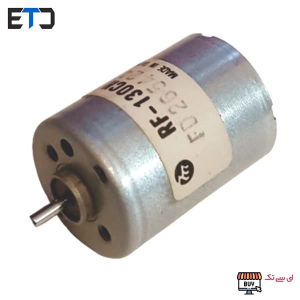 موتور RF-130 تایوانی