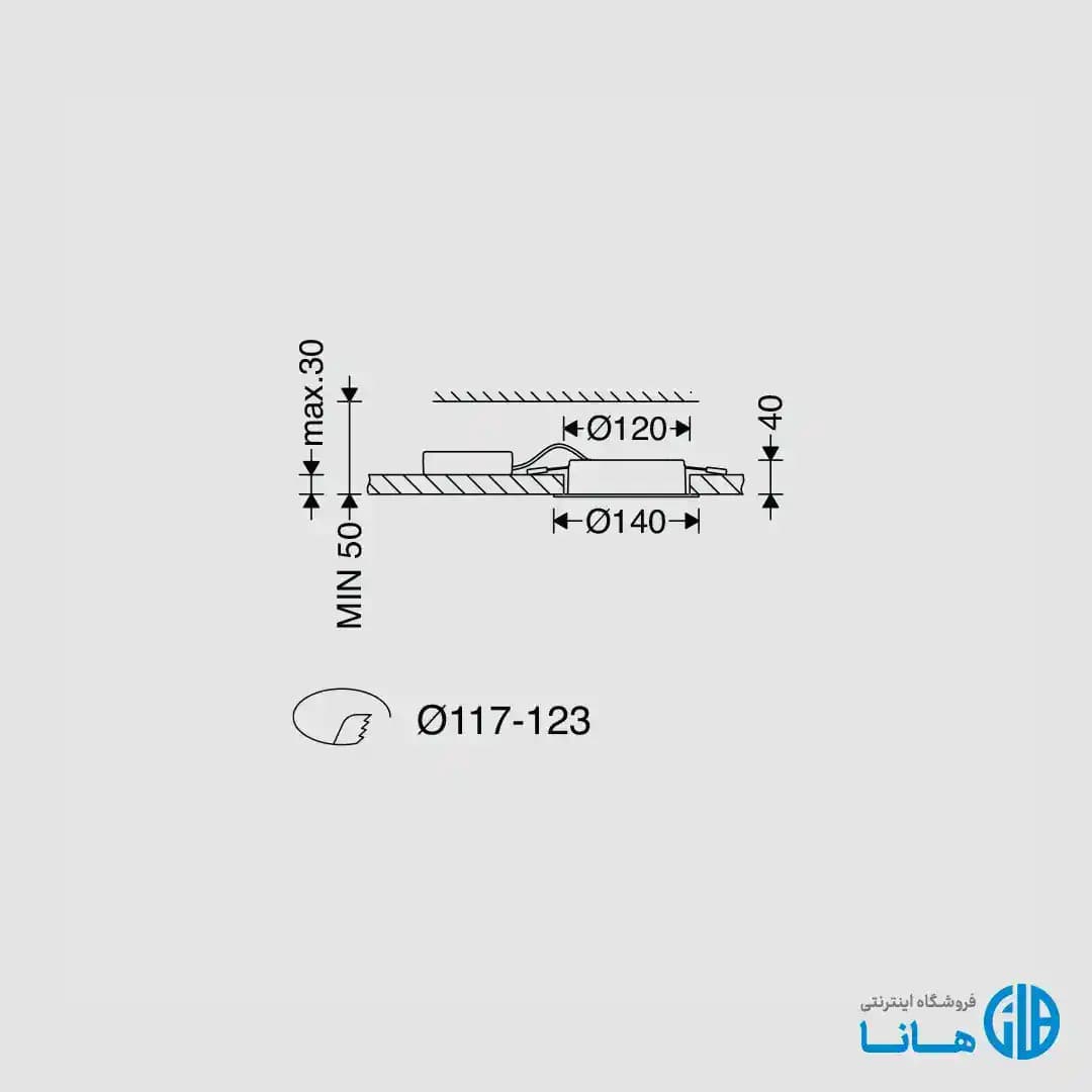 چراغ دانلايت توكار آريانا (دهانه 12) مازی نور — تصویر ۲