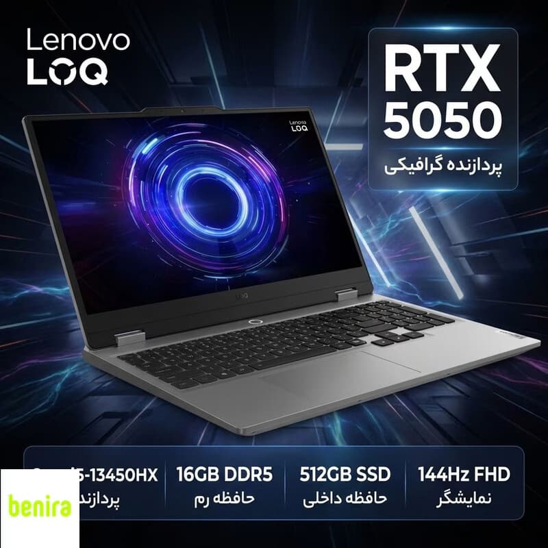 لپتاپ 15.6 اینچی لنوو مدل LOQ 15IRX10 با پردازنده Core i5-13450HX، کارت گرافیک GeForce RTX 5050 با 8 گیگابایت حافظه، رم 16 گیگابایت DDR5، حافظه SSD با ظرفیت 512 گیگابایت و نمایشگر Full HD با نرخ نوساز — تصویر ۲