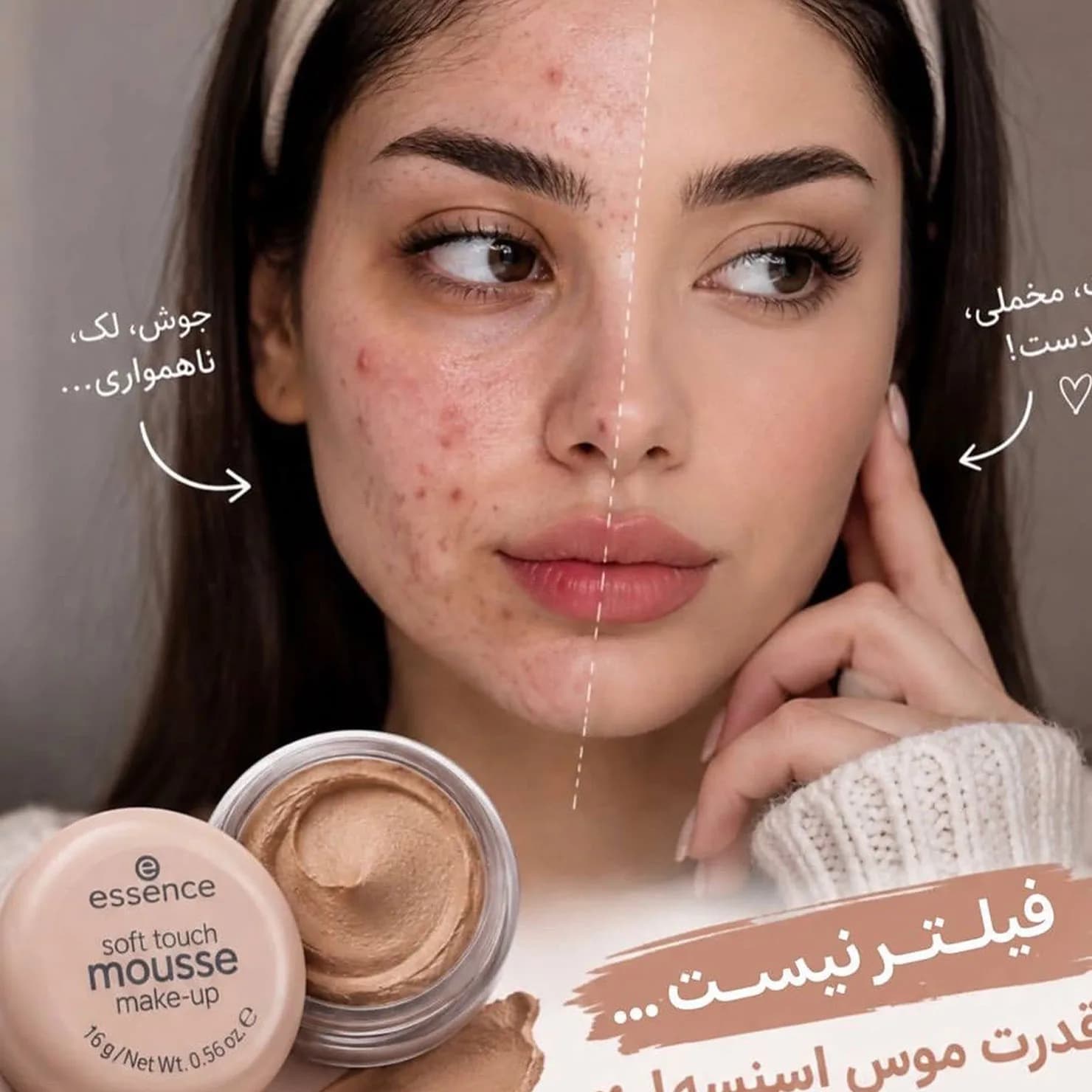 موس اسنس Essence مدل مات کننده Soft Touch Mousse وزن ۱۶ گرم — تصویر ۵