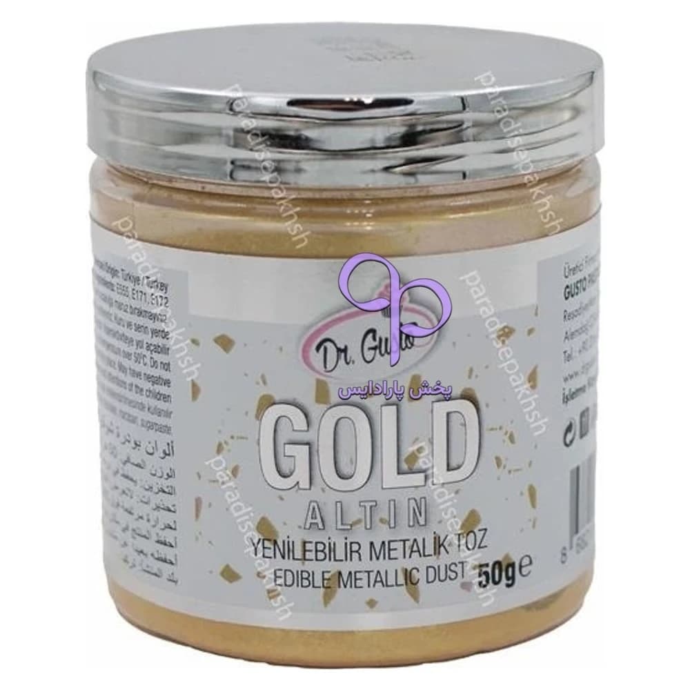 رنگ Gold پودری اکلیلی خوراکی 10 گرمی گستو