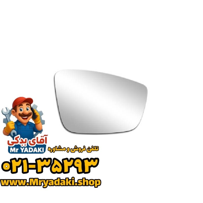 شیشه آینه فیدلیتی پرایم