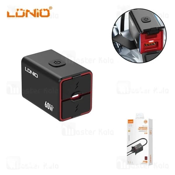 شارژر موبایل موتورسیکلت الدینیو Ldnio C108 توان 60 وات همراه با کابل