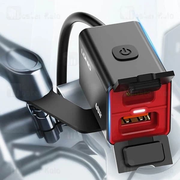 شارژر موبایل موتورسیکلت الدینیو Ldnio C108 توان 60 وات همراه با کابل — تصویر ۸