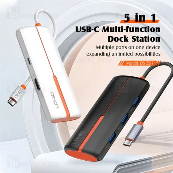 هاب 5 پورت تایپ سی الدینیو LDNIO DS-25H توان 100 وات — تصویر ۲