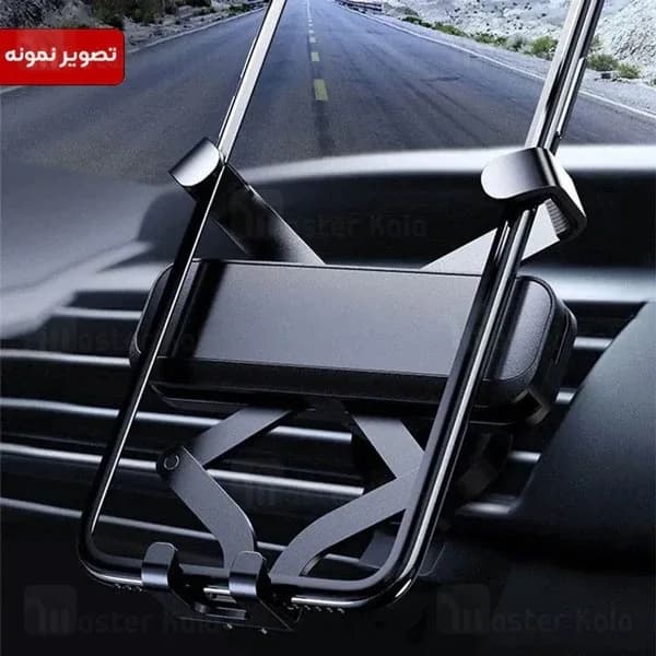 هولدر دریچه کولری بیوا Biva BH-39 Gravity Car Mount Holder — تصویر ۳