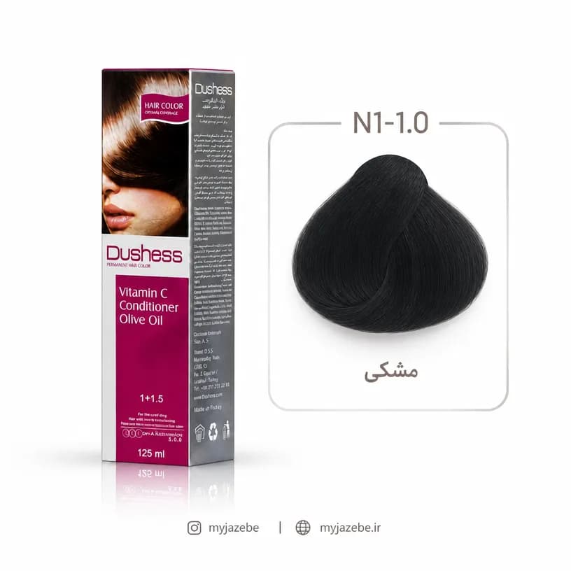 رنگ مو دوشس N1 – 1.0 – مشکی