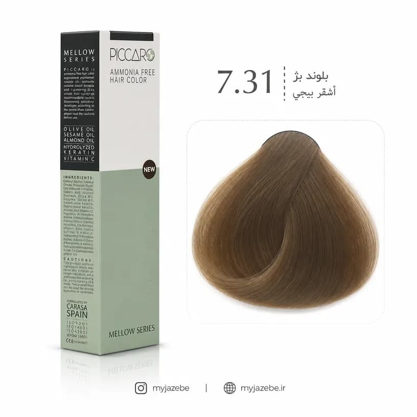 رنگ مو پیکارو 7.31 بلوند بژ