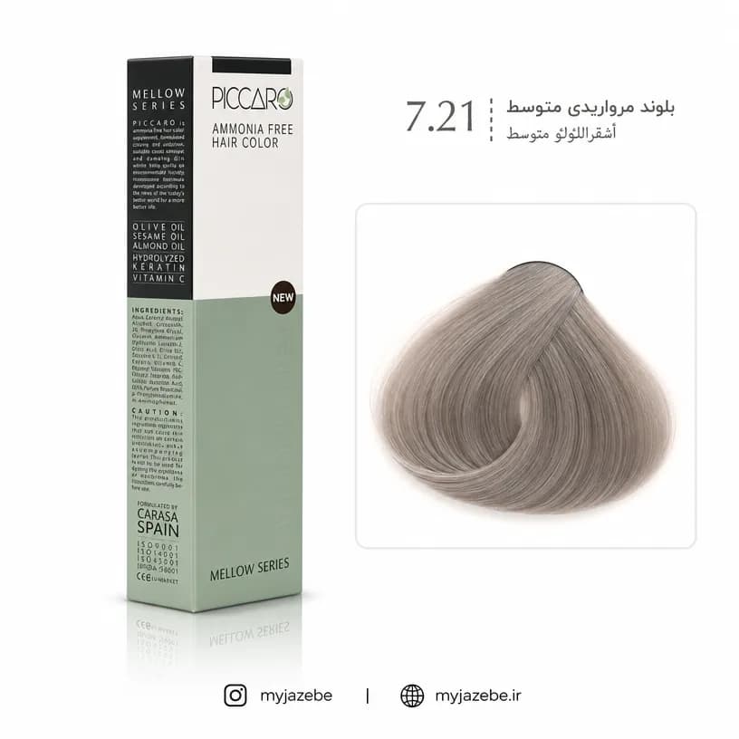 رنگ مو پیکارو 7.21 بلوند مرواریدی متوسط