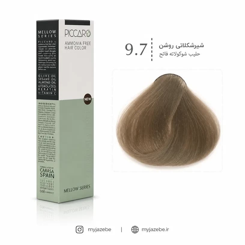 رنگ مو پیکارو 9.7 شیر شکلاتی روشن