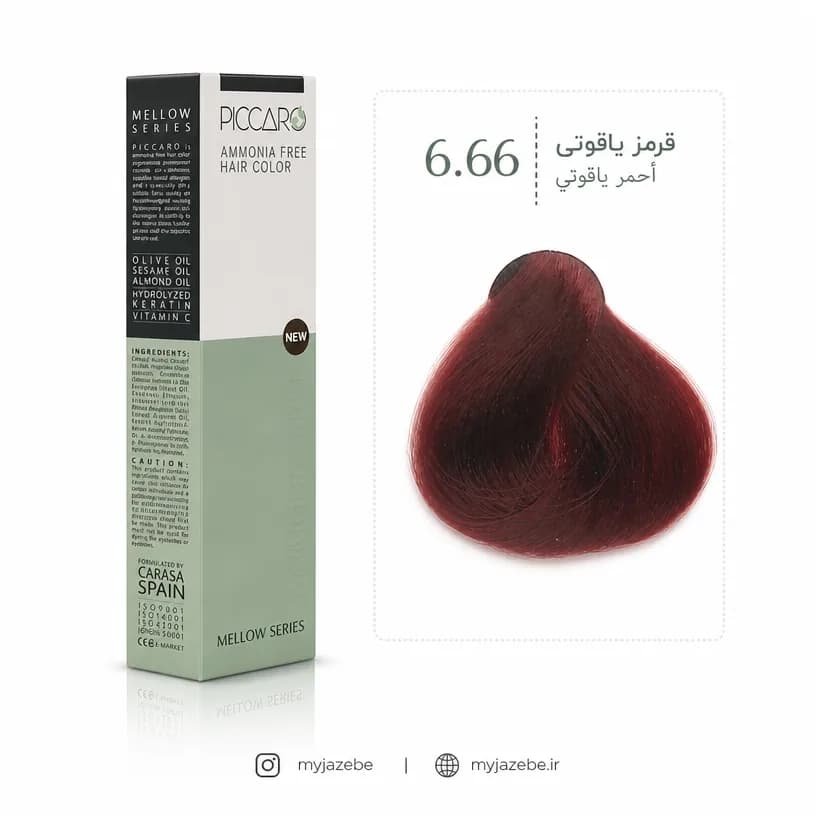 رنگ مو پیکارو 6.66 قرمز یاقوتی