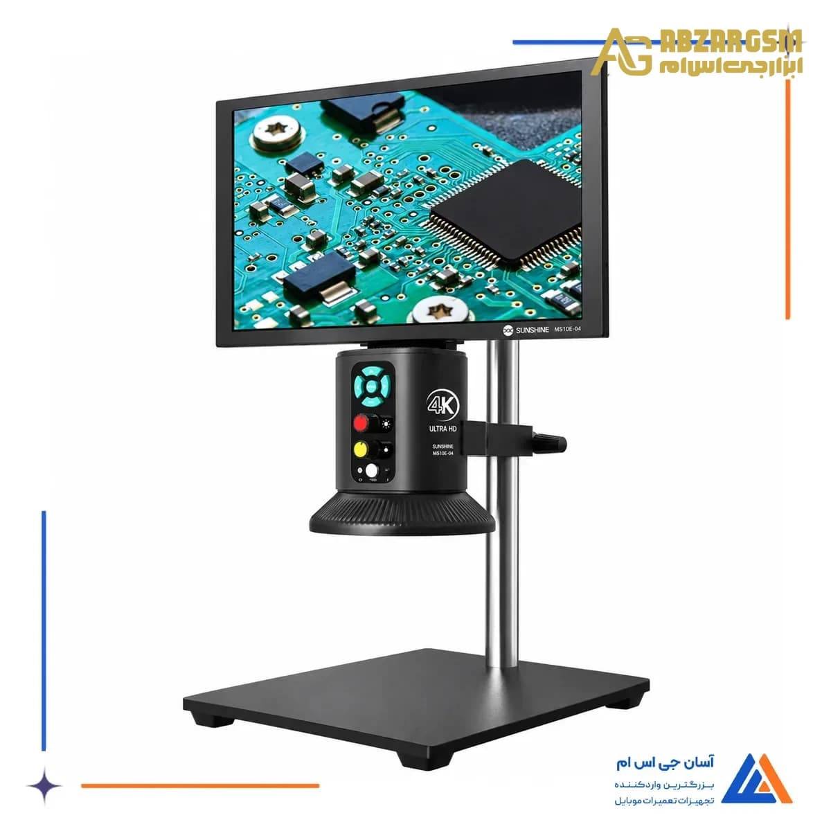 لوپ دیجیتال سانشاین MS10E-04 4K HD — تصویر ۵