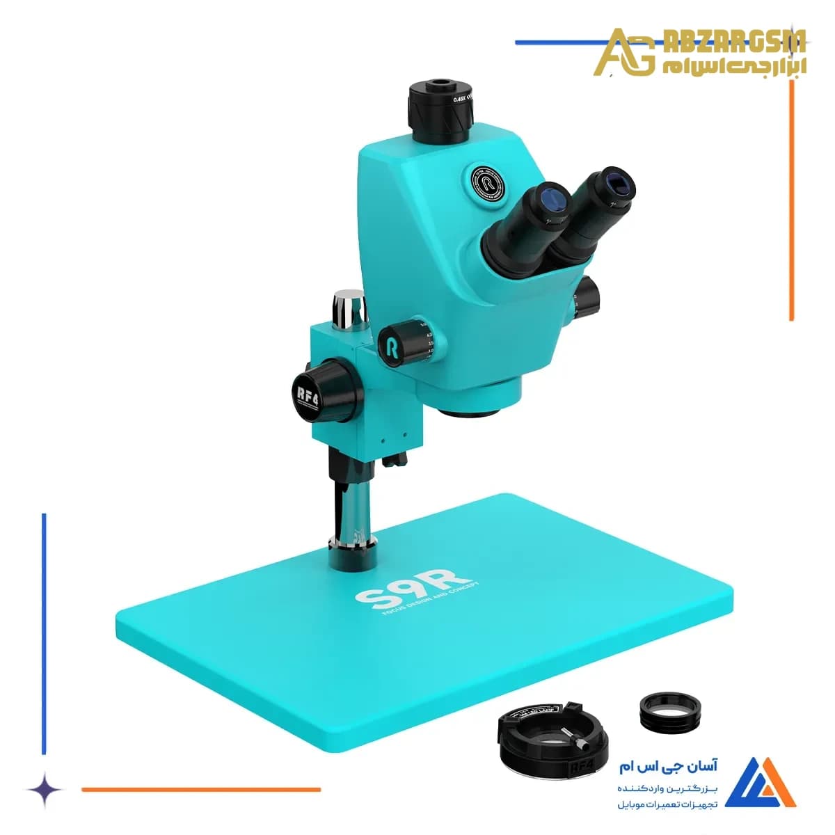 لوپ سه چشم آر اف فور S9R — تصویر ۵