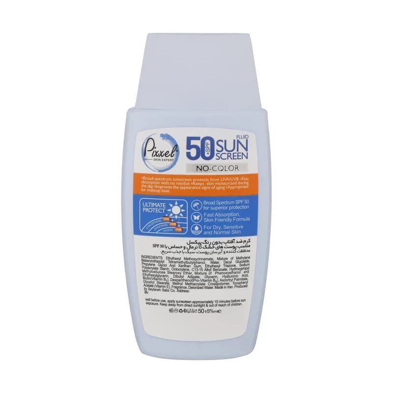 کرم ضدآفتاب بیرنگ پیکسل SPF50 مدل Sensitive، حجم 50 میلیلیتر — تصویر ۲