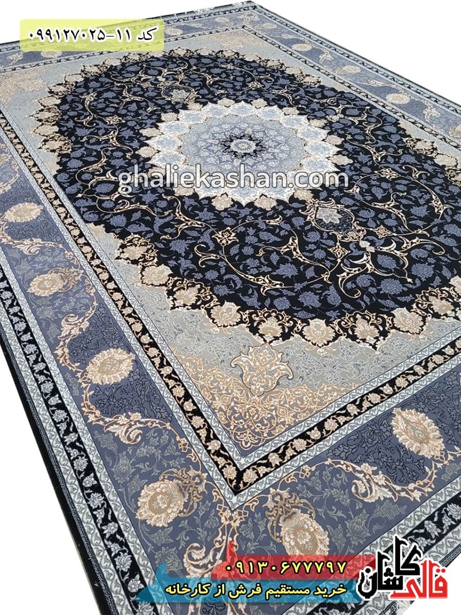 فرش ارزان 700 شانه طرح نایین زمینه سرمه ای کاشان – 9 متری تخفیفی