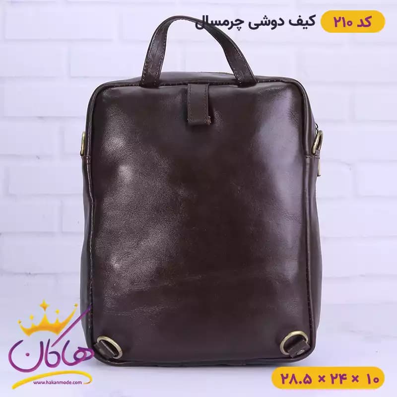 کیف دوشی چرم سه کاره چرمسال | کد 210 — تصویر ۸