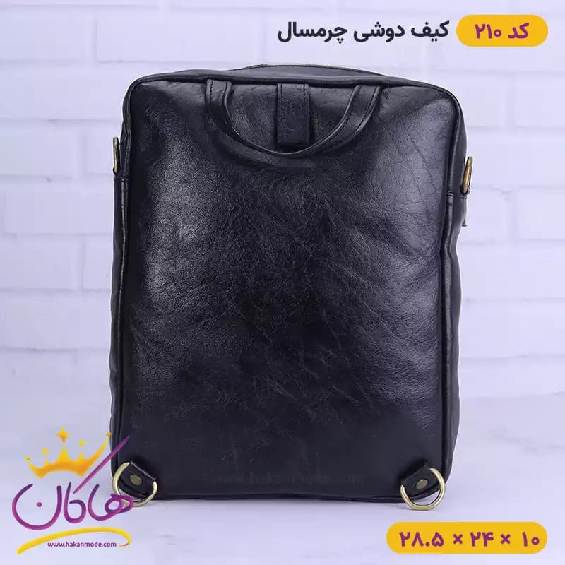 کیف دوشی چرم سه کاره چرمسال | کد 210 — تصویر ۵