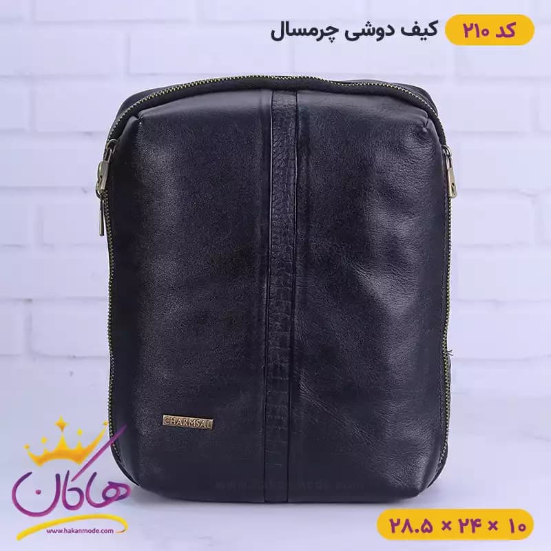 کیف دوشی چرم سه کاره چرمسال | کد 210 — تصویر ۶
