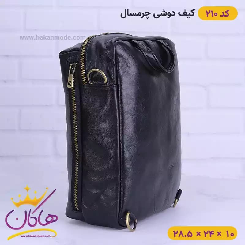 کیف دوشی چرم سه کاره چرمسال | کد 210 — تصویر ۴
