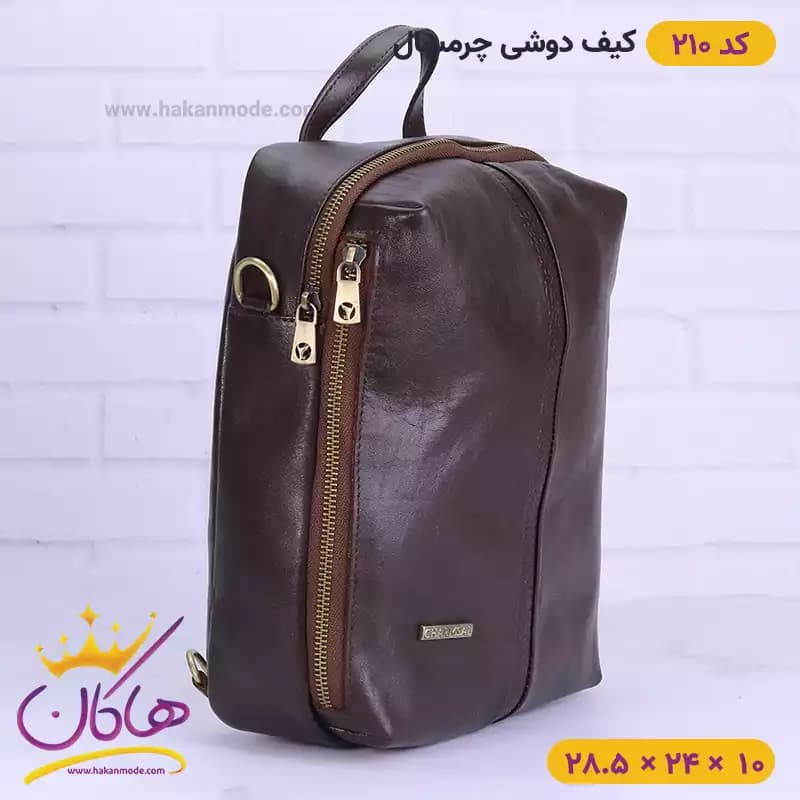 کیف دوشی چرم سه کاره چرمسال | کد 210 — تصویر ۷