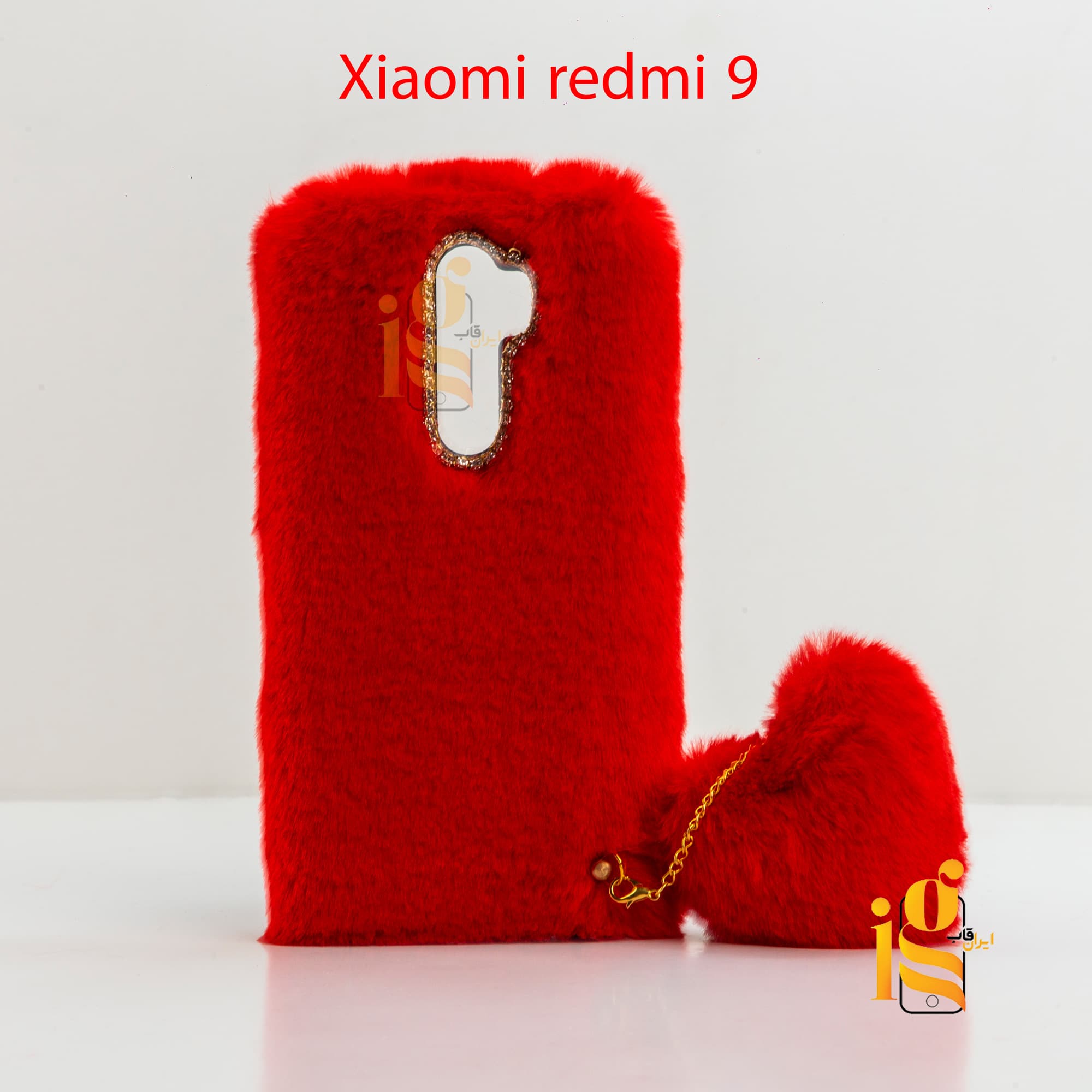 قاب دخترانه خزدار با اویز قلب برای شیائومی Redmi 9