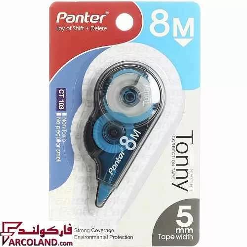 لاک غلط گیر نواری پنتر مدل BONNY CT102 — تصویر ۲