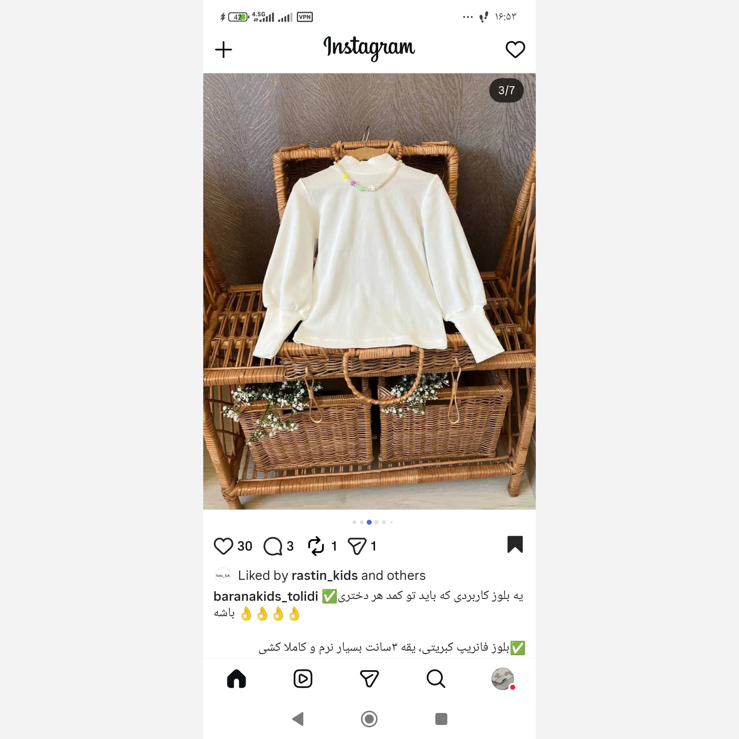 بلوز دخترانه یقه 3 سانت فانریپ کبریتی سفید سایز 3 تا 9 سال — تصویر ۴