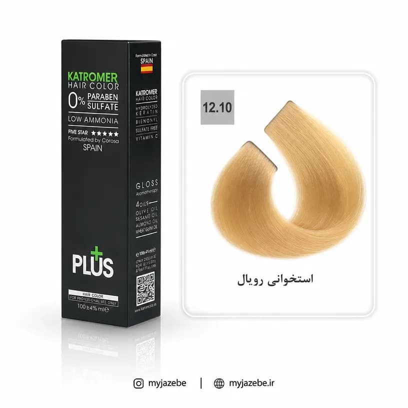 رنگ مو کاترومر 12.10 استخوانی رویال