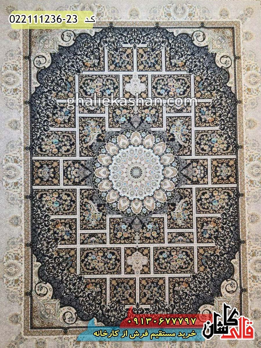 فرش 1200 شانه طرح خشتی زمینه سرمه ای کاشان – گل برجسته