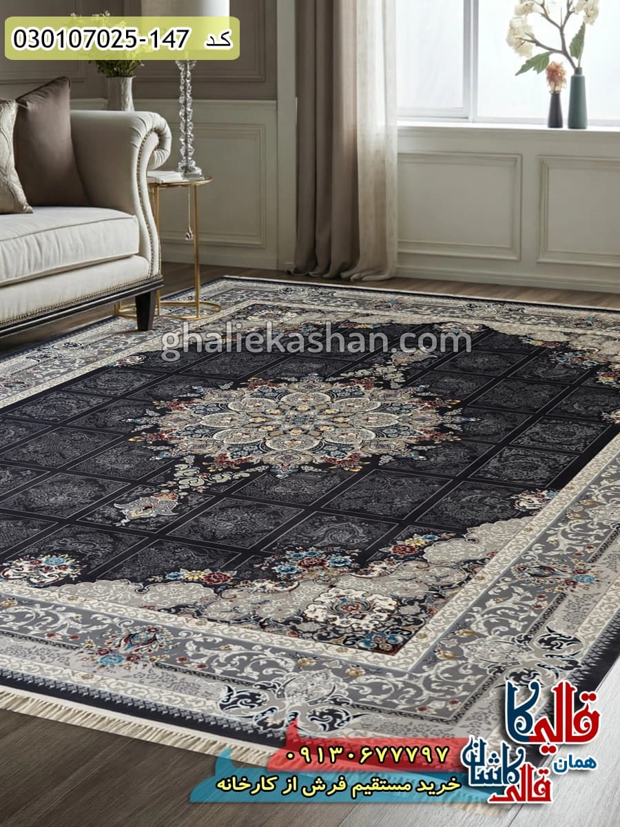فرش 700 شانه خشتی طرح رومیسا زمینه دودی کاشان