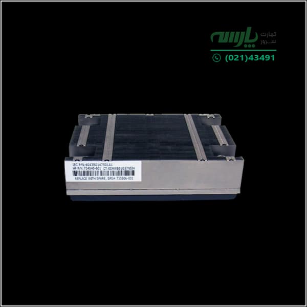 هیت سینک سرور اچ پی (Standard) HP DL360 G9 — تصویر ۴
