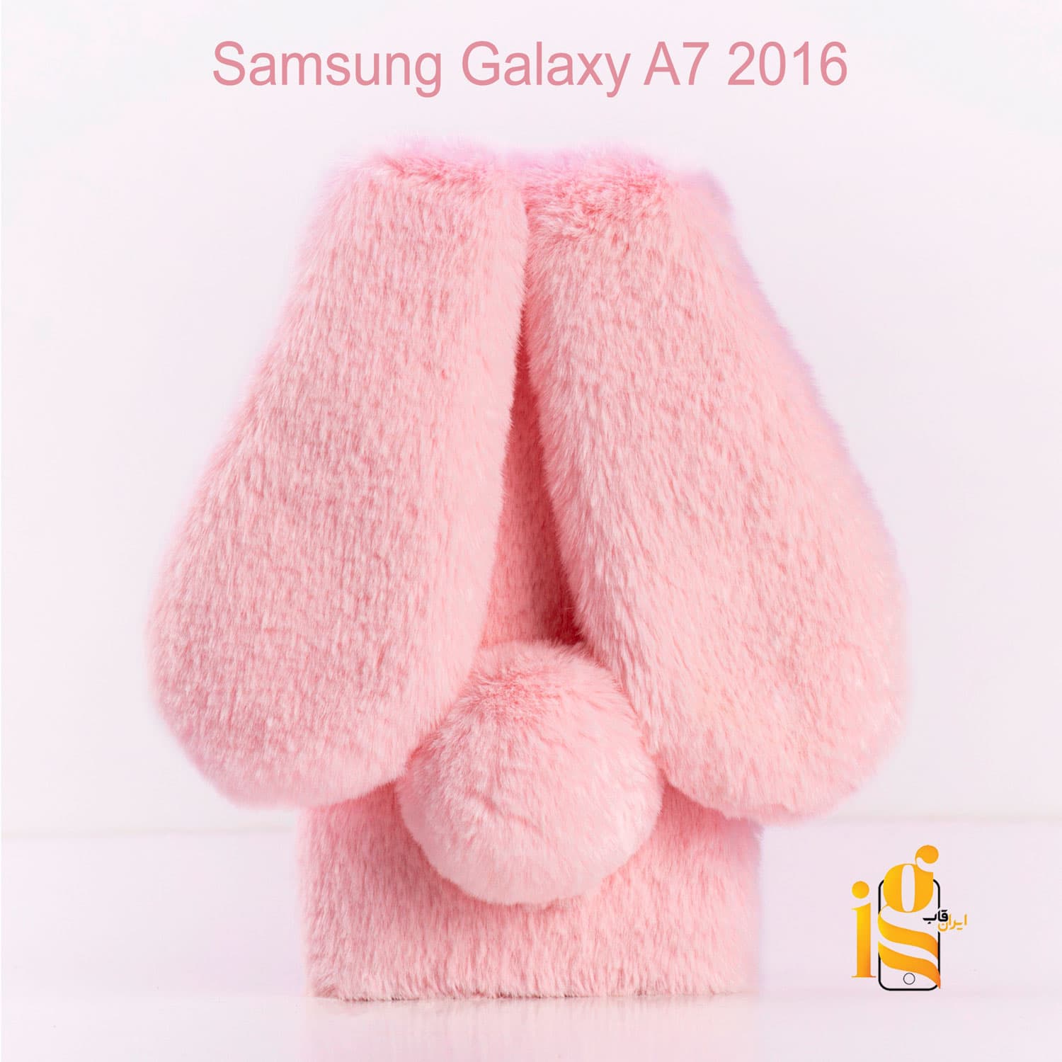 قاب خرگوشی سامسونگ A7 2016
