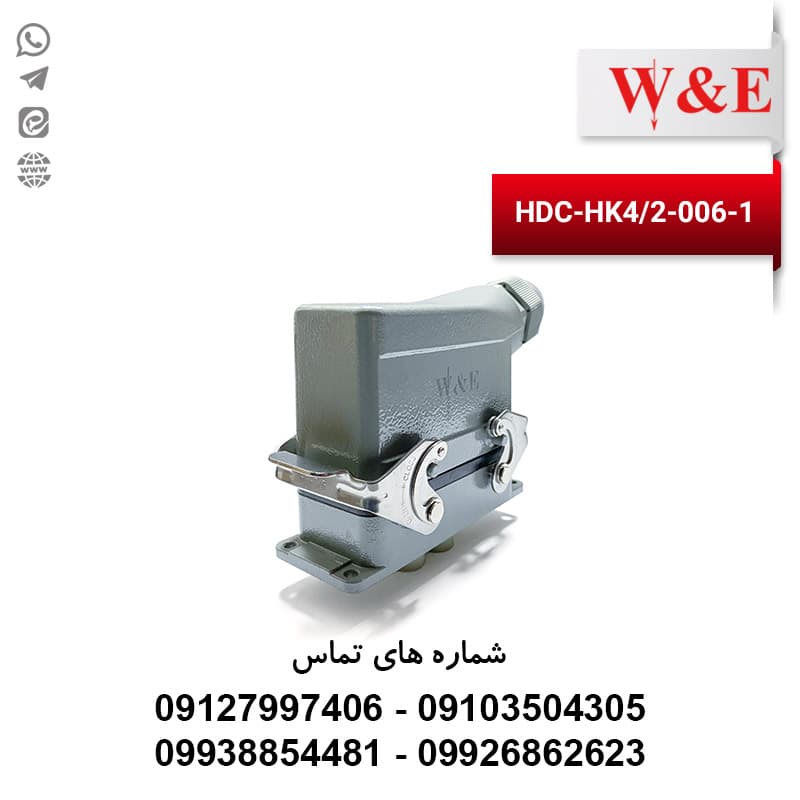 سوکت فرمان 4 پین HDC‑HK4/2‑006‑1