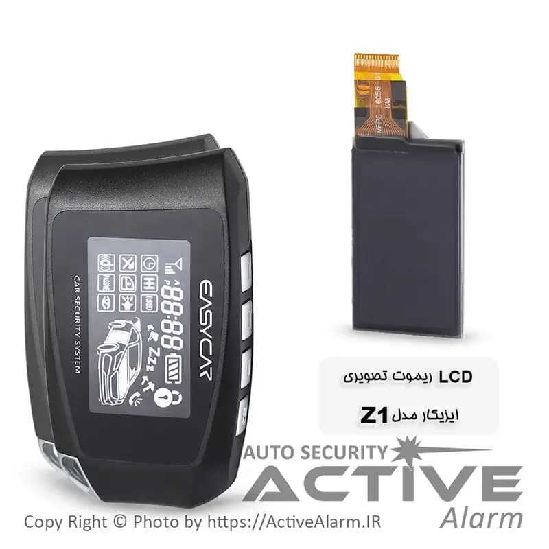 صفحه نمایشگر ریموت تصویری ایزیکار Z1