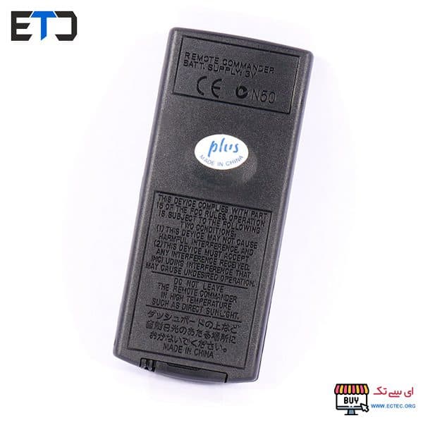 کنترل پخش سونی RM-X151 — تصویر ۴
