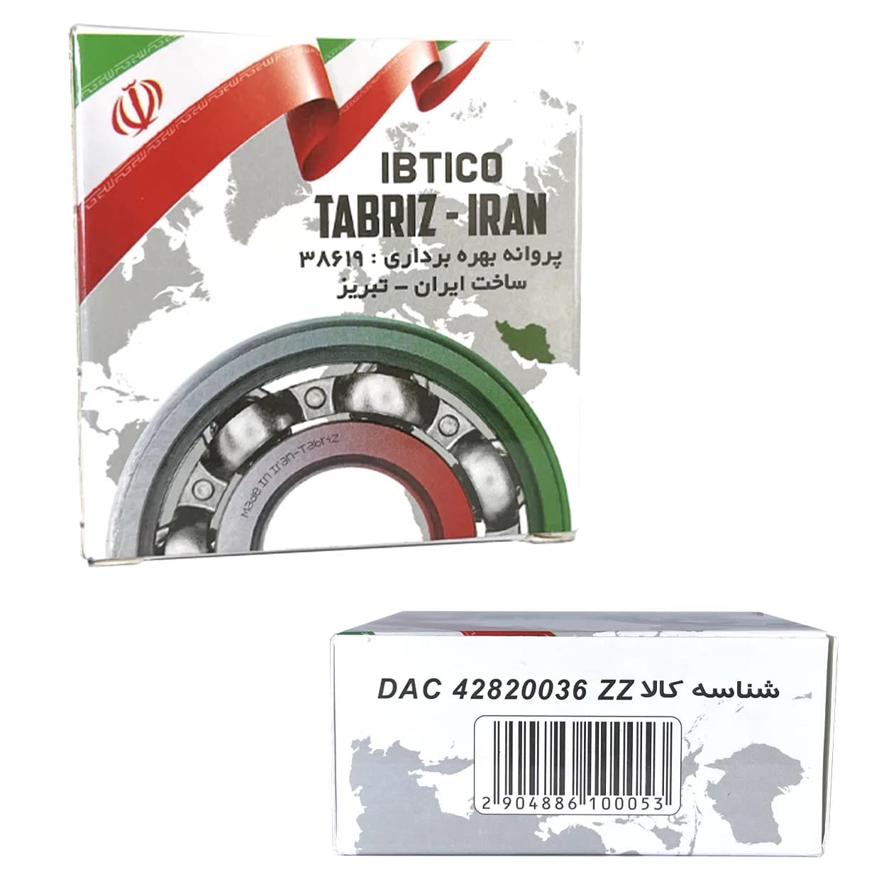 بلبرینگ چرخ جلو پژو آی بی تی آی کو کد DAC 428236 مناسب برای پژو 405 — تصویر ۳